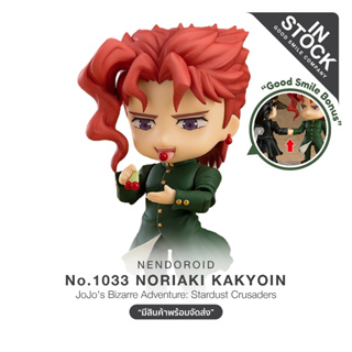[พร้อมส่ง] No.1033 Nendoroid Noriaki Kakyoin
