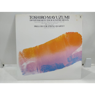 1LP Vinyl Records แผ่นเสียงไวนิล TOSHIRO MAYUZUMI   (J20D85)