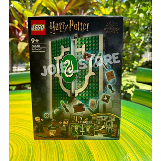 Lego Harry Potter 76410 slytherin house banner แท้💯