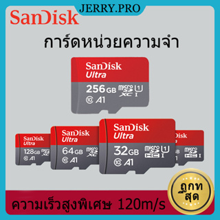 ภาพหน้าปกสินค้าSandisk Ultra Micro Memory Card 32GB/64GB/128GB  เมมโมรีการ์ดความเร็ว120MB/sใช้ได้กับมือถือ คอมพิวเตอร์ SD Card ที่เกี่ยวข้อง