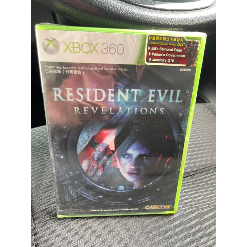 Jeu Resident Evil: Revelations Pour Xbox 360 - Version PAL FR Avec Notice, Très Bon état