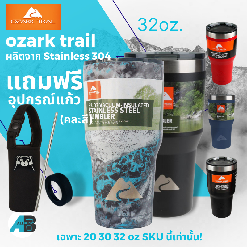 ภาพหน้าปกสินค้าแก้ว OZARK TRAIL แก้วเก็บความเย็น แก้วเก็บอุณหภูมิ แก้วเก็บร้อนเย็น ขนาด 30Oz. ของแท้100% แก้วเยติ