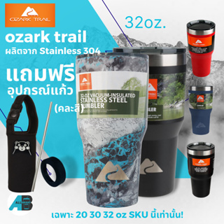 ภาพขนาดย่อของสินค้าแก้ว OZARK TRAIL แก้วเก็บความเย็น แก้วเก็บอุณหภูมิ แก้วเก็บร้อนเย็น ขนาด 30Oz. ของแท้100% แก้วเยติ