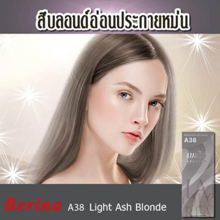 ยาย้อมผม สีเทาสว่าง หรือบลอนด์หม่นเทา(เทาไม่จัด) ใช้สีเบอริน่า A-38 บลอนด์อ่อนประกาย