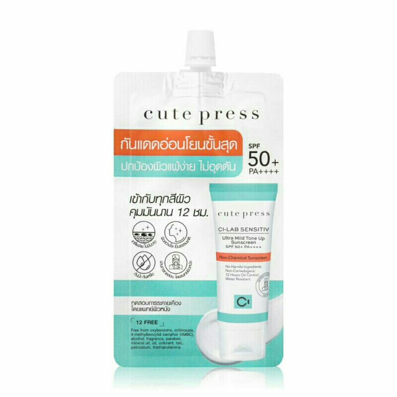 cute-press-ci-lab-sensitive-ultra-mind-tune-up-sunscreen-spf-50-pa