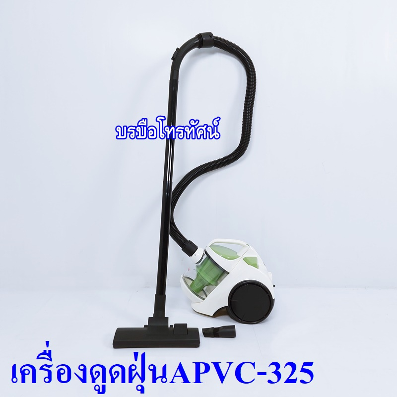 เครื่องดูดฝุ่น-ไม้ถูพื้น-ไม้ม็อบดันฝุ่น-อุปกรณ์ทำความสะอาดบ้าน