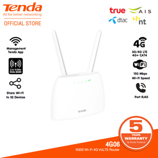 ส่งชัวร์ส่งไว Tenda 4G06 4G N300 router เร้าเตอร์ใส่ซิมปล่อย WI-FI รองรับอุปกรณ์สูงสุดถึง 32 อุปกรณ์