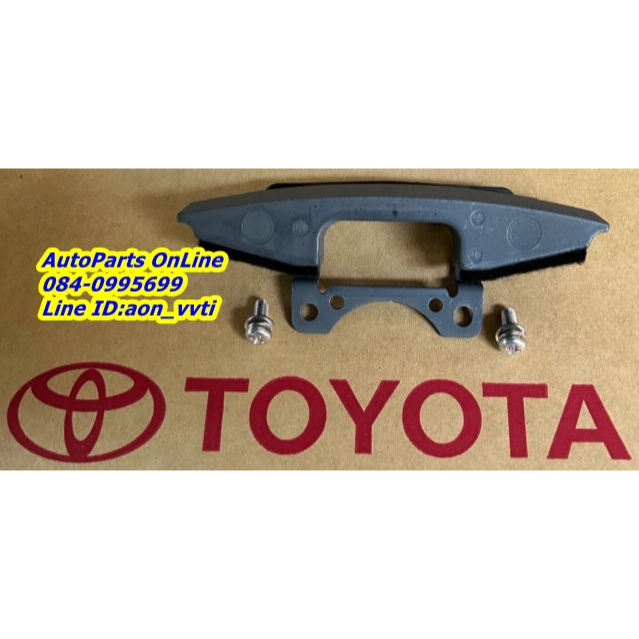 Product-08744