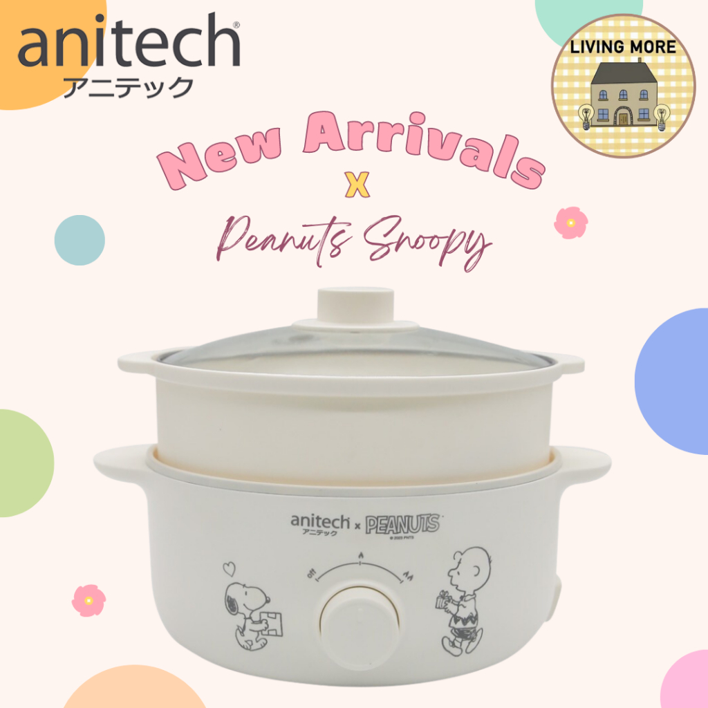 Anitech x Peanuts หม้อไฟฟ้าอเนกประสงค์ 2 ชั้น Electric Cooking Pot รุ่น ...