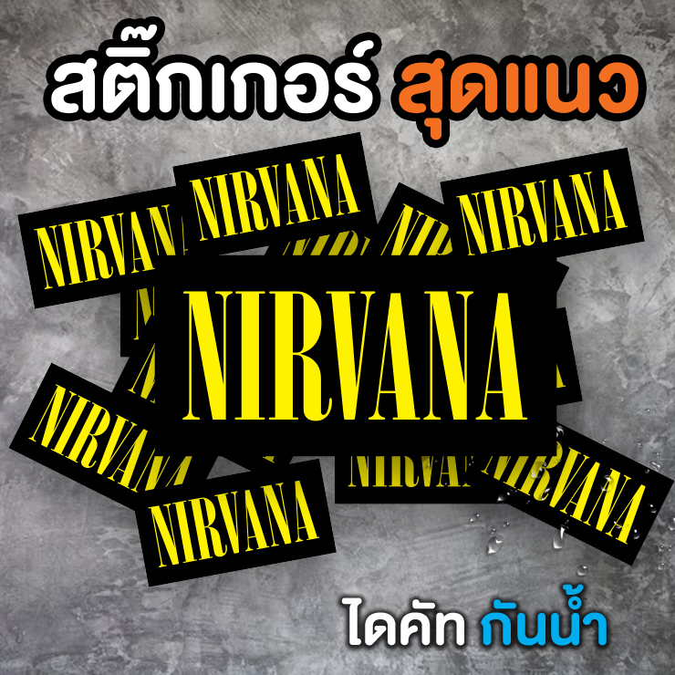 สติ๊กเกอร์-nirvana-กันน้ำ