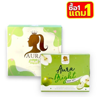 ((1 แถม 1 ครีมหน้า+ครีมตัว)) เซ็ตครีมAura Bright by Aura VIP ครีมหน้าใส แอปเปิ้ลเขียว🍏 ออร่าไบร์ท🍏  +ครีมออร่าวีไอพี ตัว