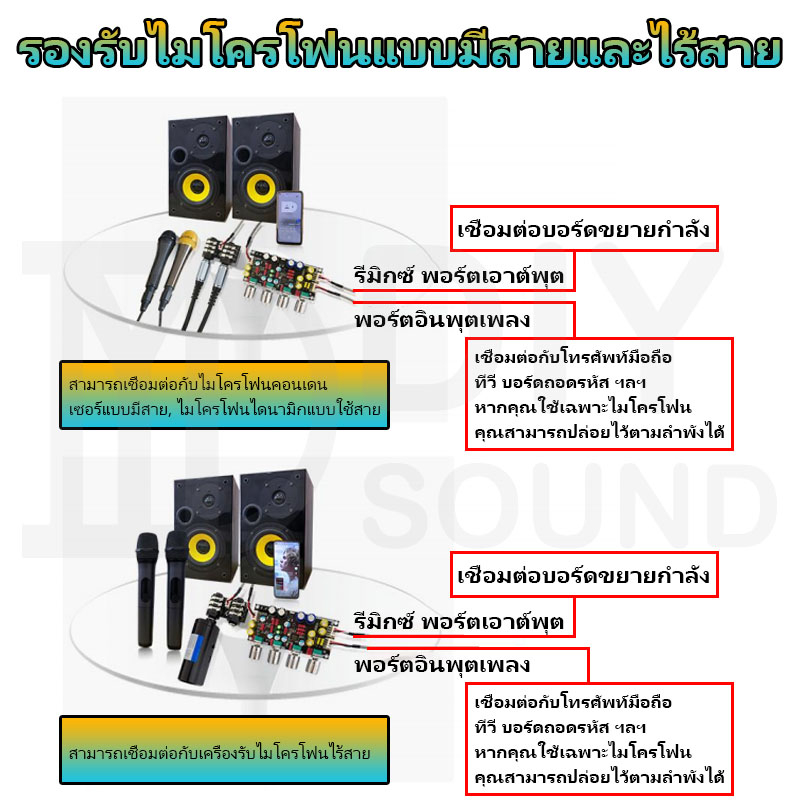 diysound-zk-amp-แอมป์จิ๋วคาราโอเกะ-ปรีไมค์แอมจิ๋ว-ปรีไมค์คาราโอเกะ-คาราโอเกะ-บอร์ดก้อง-ไมค์โครโฟน-k-ร้องเพลง-พรีเอฟเฟคบอ