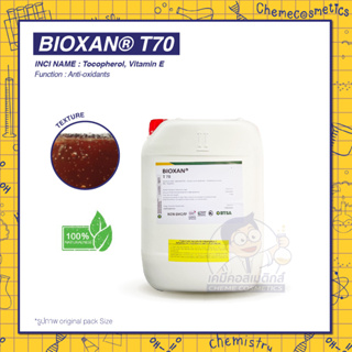 BIOXAN T70 (TOCOPHEROL), NATURAL VITAMIN E, วิตามินอี ธรรมชาติ สารต้านอนุมูลอิสระธรรมชาติ ช่วยต่อต้านริ้วรอย