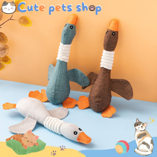 ตุ๊กตาบีบมีเสียง ของเล่นสุนัข ตุ๊กตาสุนัข ของเล่นแมว ตุ๊กตาบีบกัดแทะ ของเล่นมีเสียง ตุ๊กตามีเสียง ของเล่นสัตว์ มีเสียง