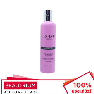 GO HAIR Repair Treatment ทรีทเมนท์บำรุงผม 250ml