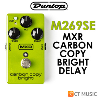 Jim Dunlop MXR M269SE Carbon Copy Bright Delay