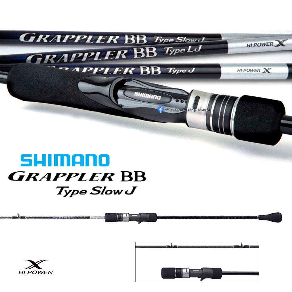 Shimano Grappler BB つらく Type Slow J B663
