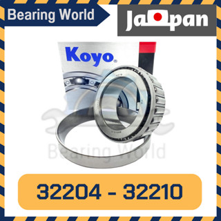 KOYO 32204 KOYO 32205 KOYO 32206 KOYO 32207 KOYO 32208 KOYO 32209 KOYO 32210 ลูกปืนเทเปอร์ TAPERED BEARING ของแท้100 %