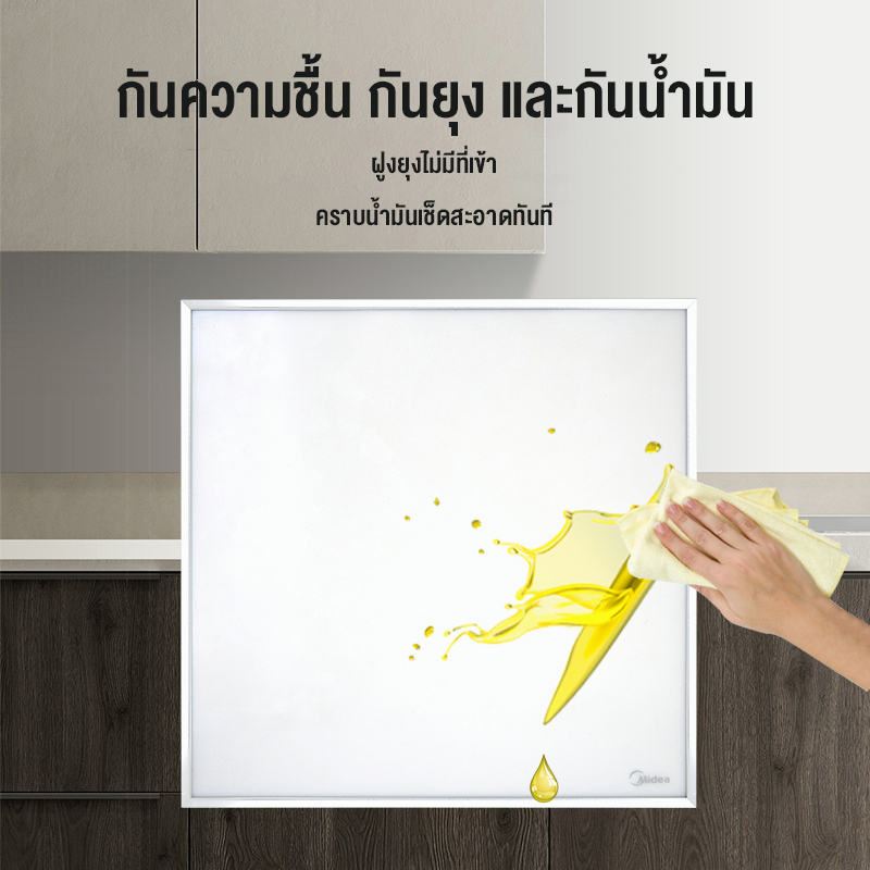 lamptan-led-panel-ฝ้าเพดาน-โคมฝังฝ้า-โคมเพดาน-400w-30x120cm-daylight-โคมแอลอีดีพาแนล-วน์ไลท์หลอดไฟติดเพดาน-led