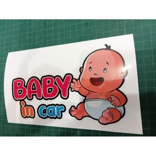 สติ๊กเกอร์ติดรถ​ Baby.​in.car