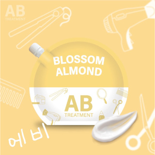 AB treatment เอบิ ทรีทเม้นท์ผมหอม กลิ่น Blossom almond