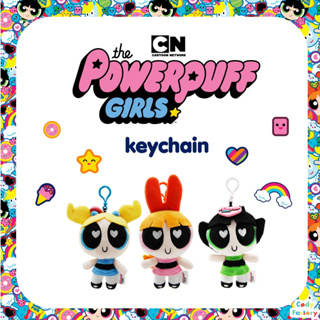 Keychain Powerpuff Girl full body