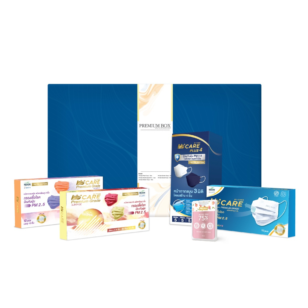 Hi-Care PREMIUM BOX กล่อง BOXSET รวมผลิตภัณฑ์ HI-CARE ระดับ PREMIUM GRADE -  Hi-jet