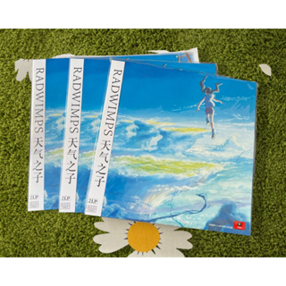 Radwimps 天気の子/album weathering with you แผ่นสีดำ ของใหม่พร้อมส่ง