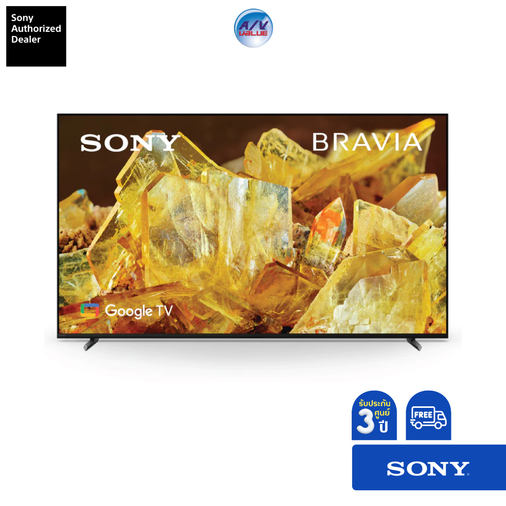 sony-tv-xr-55x90l-55-55-นิ้ว-bravia-xr-full-array-led-4k-ultra-hd-high-dynamic-range-hdr-สมาร์ททีวี-x90l
