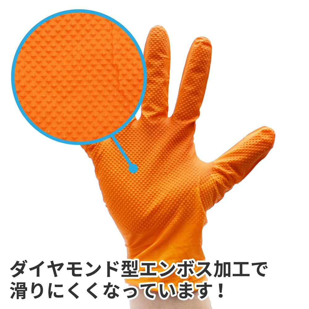 ถุงมือไนไตร-สีส้ม-50-ชิ้น-nitrile-gloves-orange-50pcs