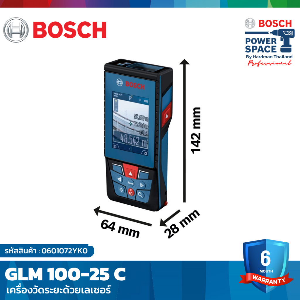 bosch-glm-100-25-c-เครื่องวัดระยะเลเซอร์-100-ม