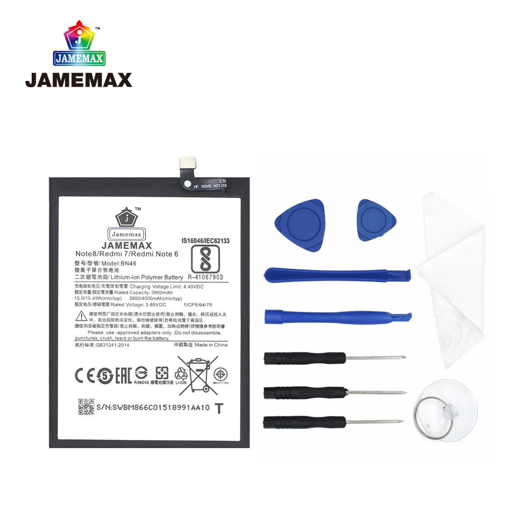 jamemax-แบตเตอรี่-xiaomi-note8-redmi-7-redmi-note-6-battery-model-bn46-3900mah-ฟรีชุดไขควง-hot