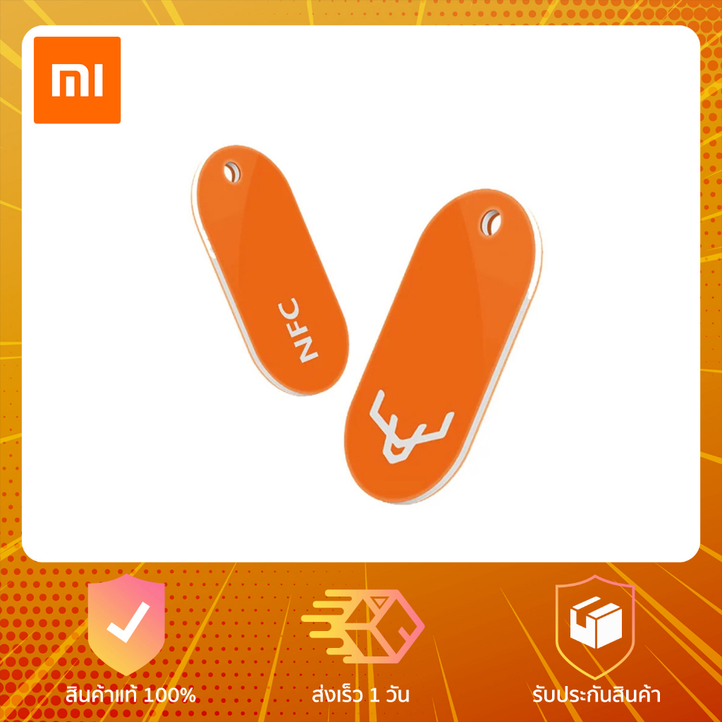Lockin NFC Card for Smartlock Lockin - NFC การ์ด | Shopee Thailand