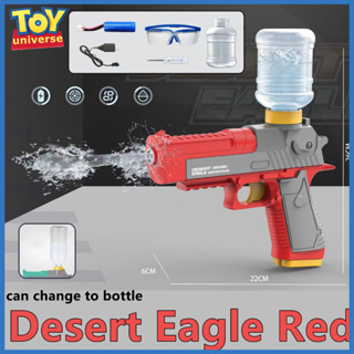 ปืนฉีดน้ําไฟฟ้า ปืนฉีดน้ํา water gun Desert eagle ปืนฉีดน้ํา มีหลากหลายสไตล์ ชาร์จ USB ของขวัญสำหรับเด็ก