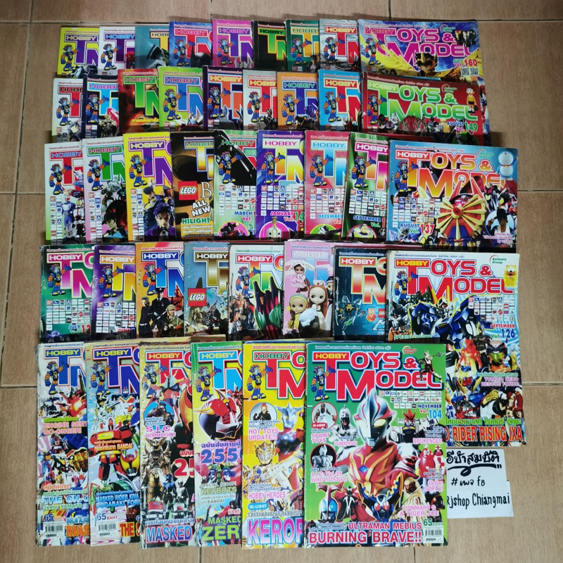 TOYS&MODEL นิตยสารมือ2 สำหรับผู้ที่ชื่นชอบของเล่น Shopee Thailand