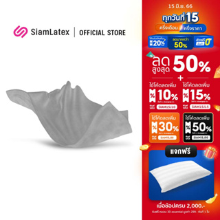 สินค้า SiamLatex Nox ผ้าห่ม นาโนเวลเวท ผลิตจากผ้านาโน น้ำหนักเบา อุ่นเร็ว สไตล์มินิมอล