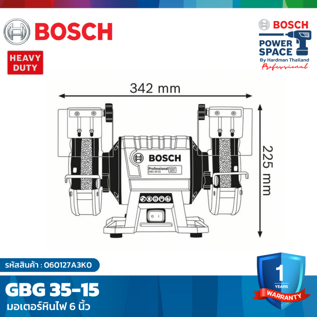 bosch-gbg-35-15-มอเตอร์หินไฟ-6-350-วัตต์