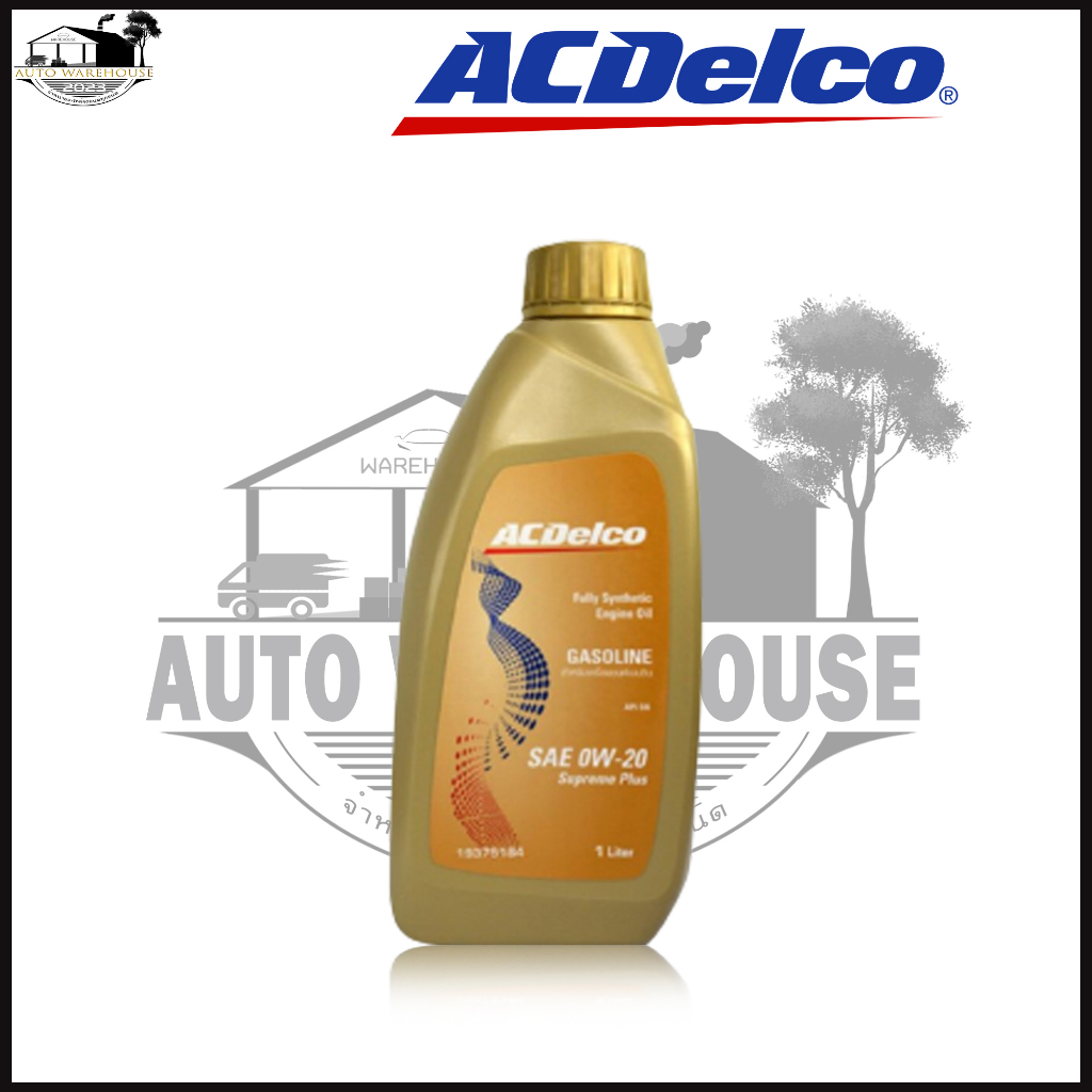ส่งฟรี-acdelco-0w-20-3-1ลิตร-สังเคราะห์แท้-100-supreme-plus-เบนซิน-gasoline