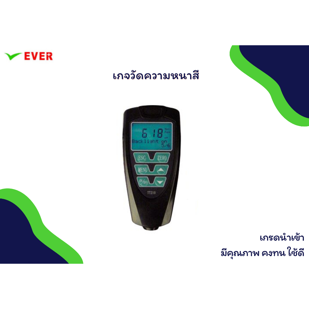 เกจวัดความหนาสี-พร้อมส่ง-coating-thickness-gauge-mt22k