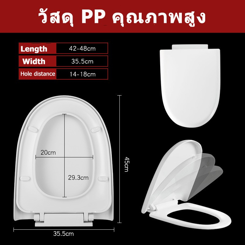 ฝาชักโครก-ฝาครอบโถชักโครกหนา-ทนทาน-ติดตั้งง่าย-ฝารองนั่ง-ฝารองนั่งชักโครก-อุปกรณ์ครบ-wc-cover-u-shape