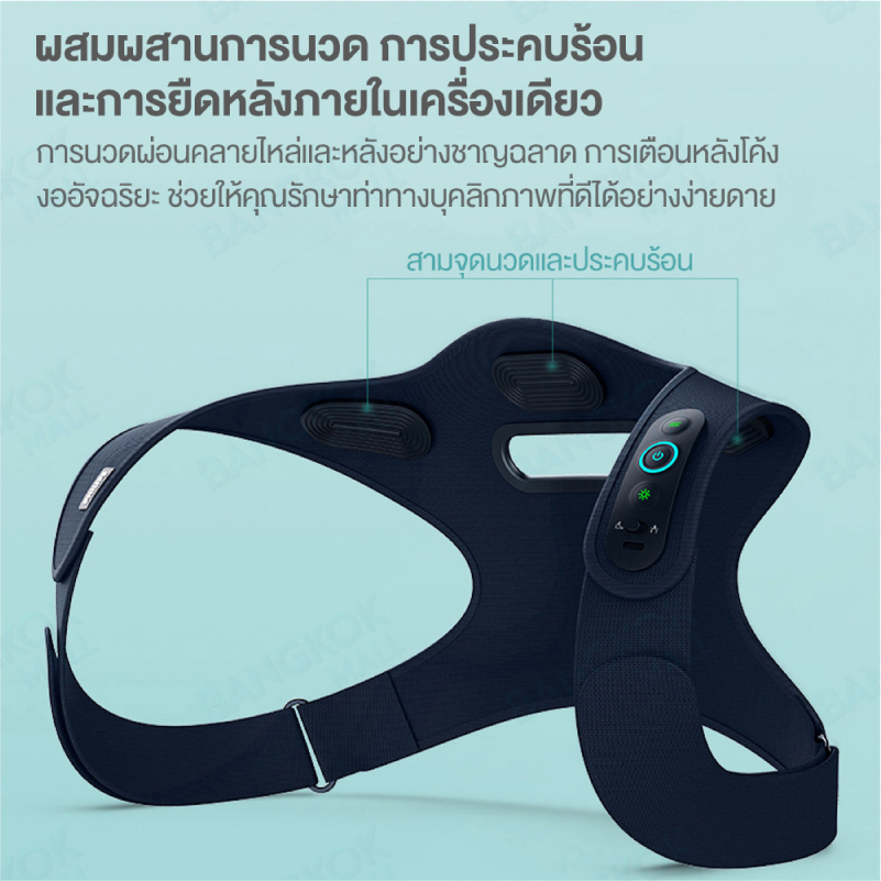 philips-ppm4361-back-massager-เครื่องนวดคอ-บ่า-ไหล่เครื่องนวดอัจฉริยะอเนกประสงค์-สำหรับพนักงานออฟฟิศ