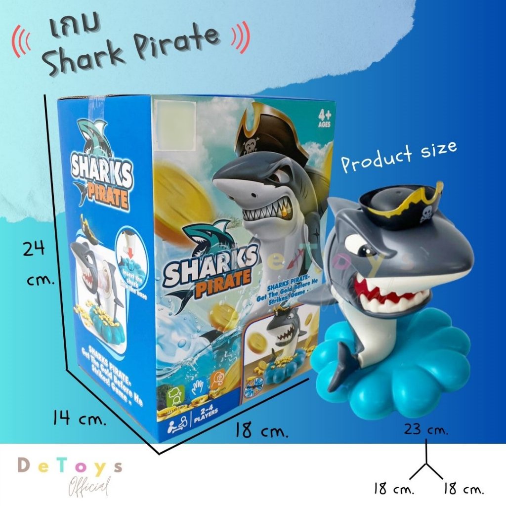 เกม-shark-pirate-เกมกระดาน-เกมปลาฉลามหวงสมบัติ-เกมไหวพริบ-ฉลาม-ของเล่น