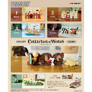 Rement  Snoopy Collection of  Words  ของสะสม การ์ตูนสนูปปี้และเพื่อนๆ  งานสะสมของแท้จากญี่ปุ่น