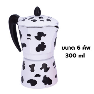 มอคค่าพอท moka pot กาต้มกาแฟ หม้อชงกาแฟ ขนาด 6 คัพ 300 ml ลายจุดดำ ลายวัว รหัส 1851