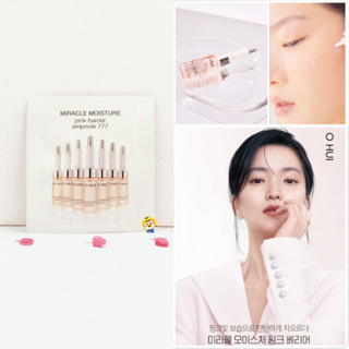 (EXP 2026) ใหม่ แอมพูลใสเติมน้ำให้ผิว OHUI Miracle Moisture Pink Ampoule 777