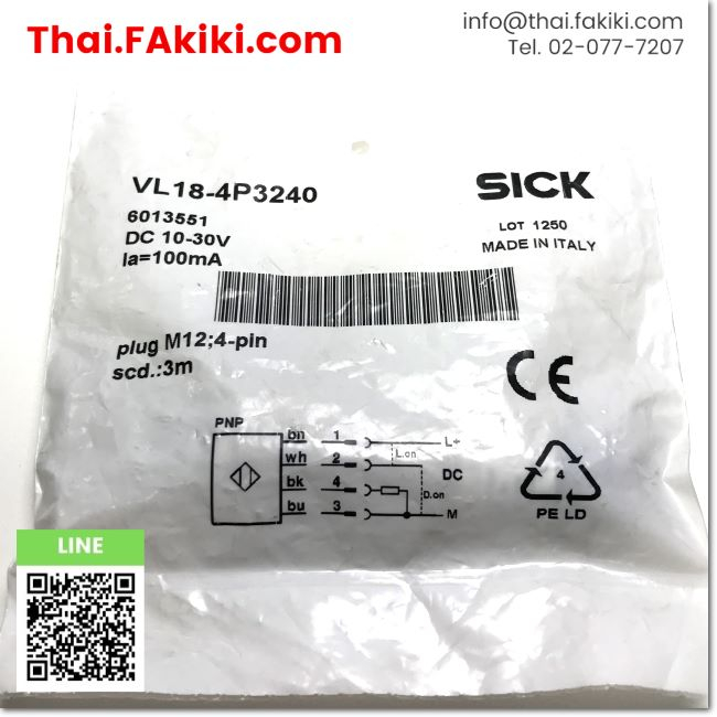 พร้อมส่ง-a-unused-vl18-4p3240-photoelectric-sensor-เซนเซอร์รับแสง-สเปค-dc10-30v-sick-66-007-474