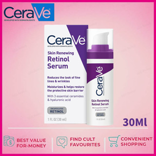 ส่งไว🚀เซราวี eraVe Skin Renewing Retinol Serum 30ml  ลดรอยดำ ความหมองคล้ำ และริ้วรอย เป็นการรักษาสิว