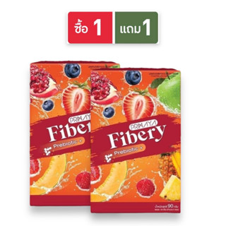 ((1 แถม 1))   Pimaya Fibery พรีมายา ไฟเบอร์ แบบชง (1 กล่อง5ซอง)