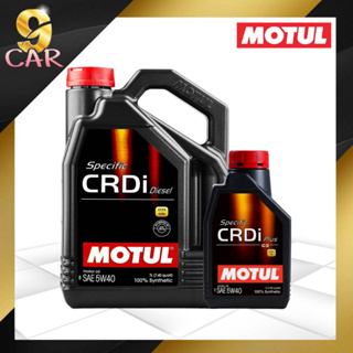 MOTUL Specific CRDi Plus 5w-40 น้ำมันเครื่องดีเซลสังเคราะห์ 100% *( กดเลือกปริมาณ 7L,8L )