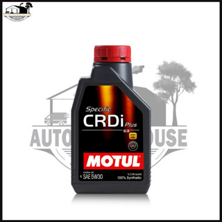 น้ำมันเครื่องยนต์ ดีเซล   MOTUL CRDI 5w-30   ขนาด 1ลิตร สังเคราะห์แท้ 100%